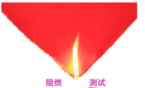 面料防火燃燒性能測試