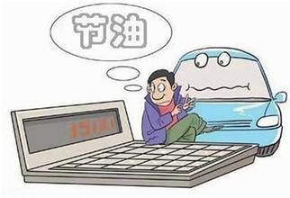 節(jié)油產(chǎn)品檢測