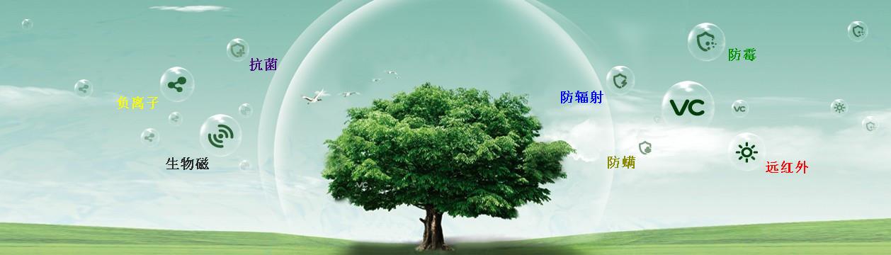 功能紡織品檢測(cè)