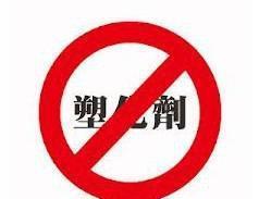 鄰苯測試 鄰苯6P 鄰苯18P塑化劑檢測 有害物質檢測分得清嗎？