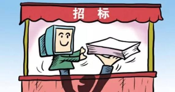 招投標用檢測報告（質檢報告）費用時間多少？怎么辦理、有什么注意事項？