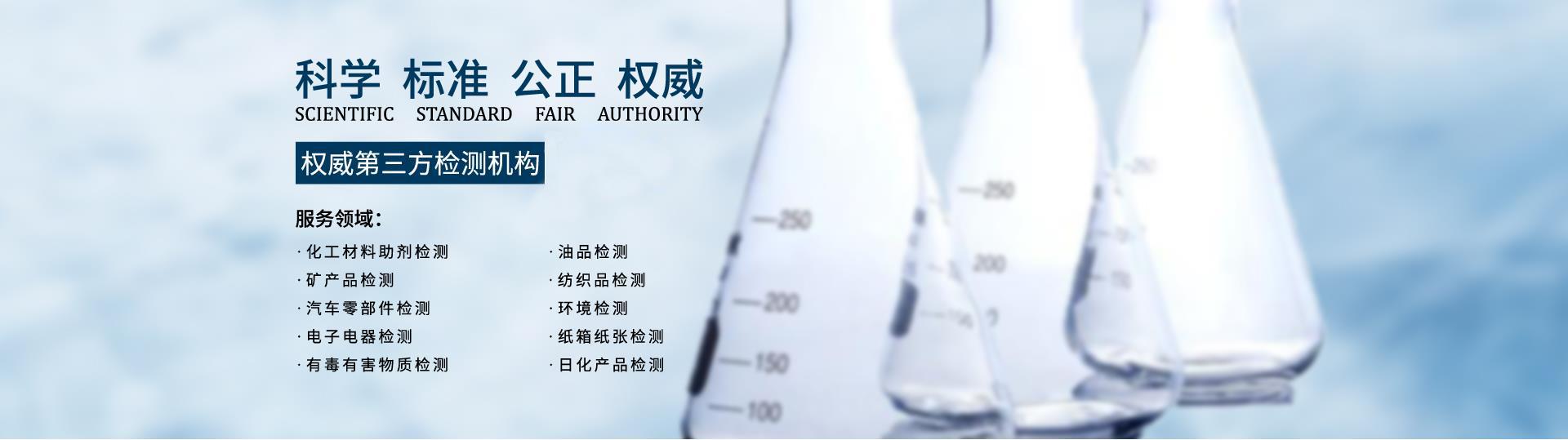 質(zhì)檢報告,3C認(rèn)證,CE認(rèn)證,FCC認(rèn)證